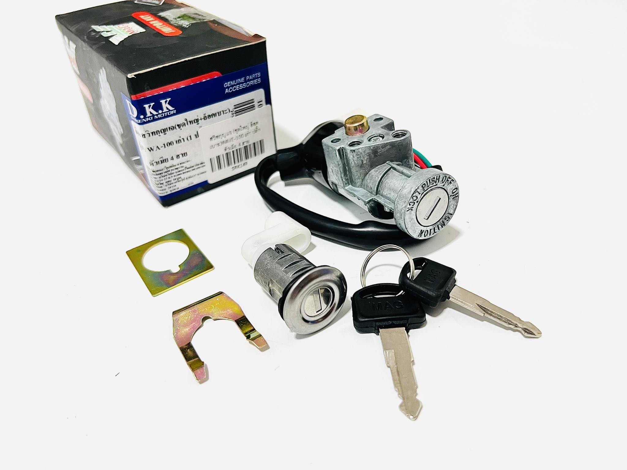 สวิทกุญแจเวฟ 100 เก่า ปลั๊กตัวเมีย 4 สาย