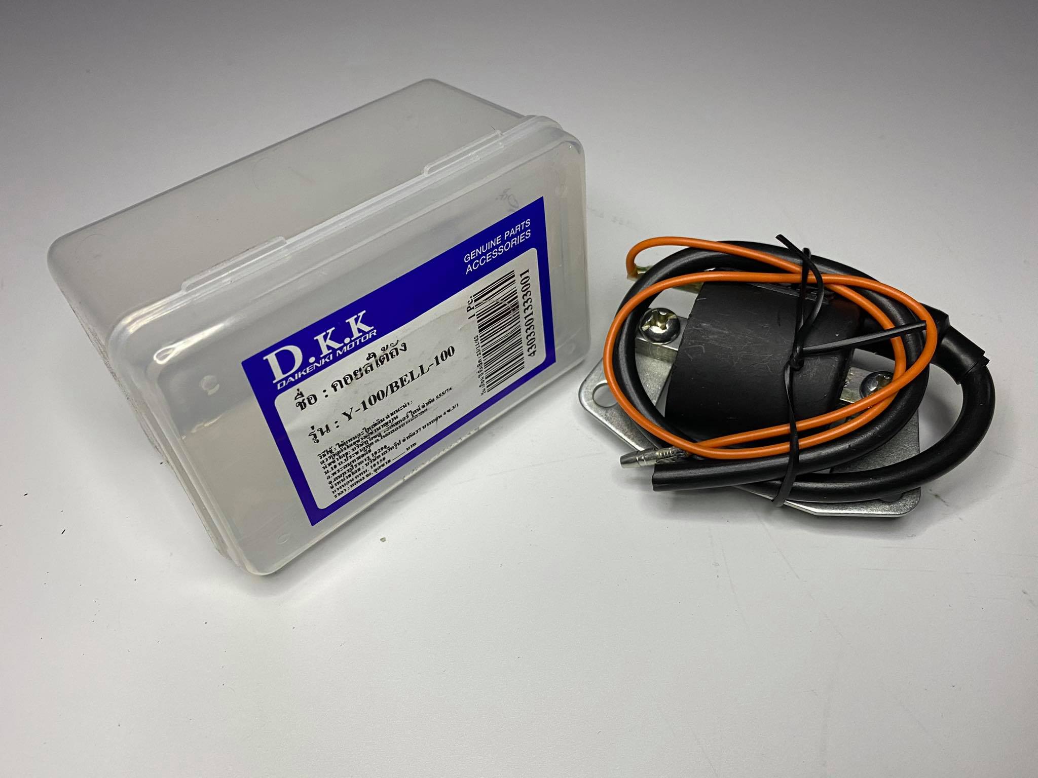 คอยล์ใต้ถังy100 bell 100 ตรงรุ่น