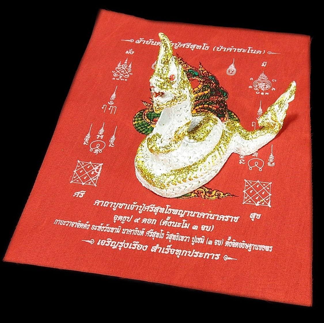 พญานาคาธิบดีศรีสุทโธ จากคำชะโนด( จ้าวปู่ศรีสุทโธ ) องค์ตั้งบูชา พร้อมผ้ายันต์ (สีขาว)
