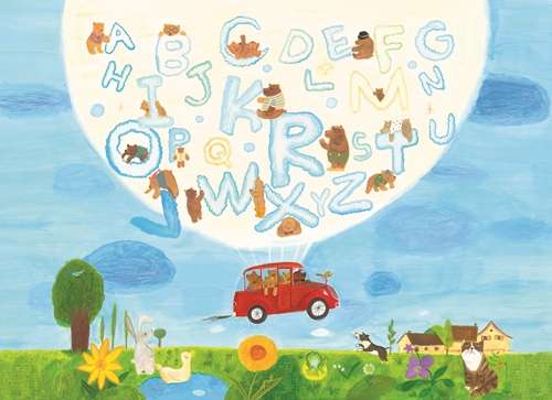 Bestie 2025 - โปรโมชัน 11.11