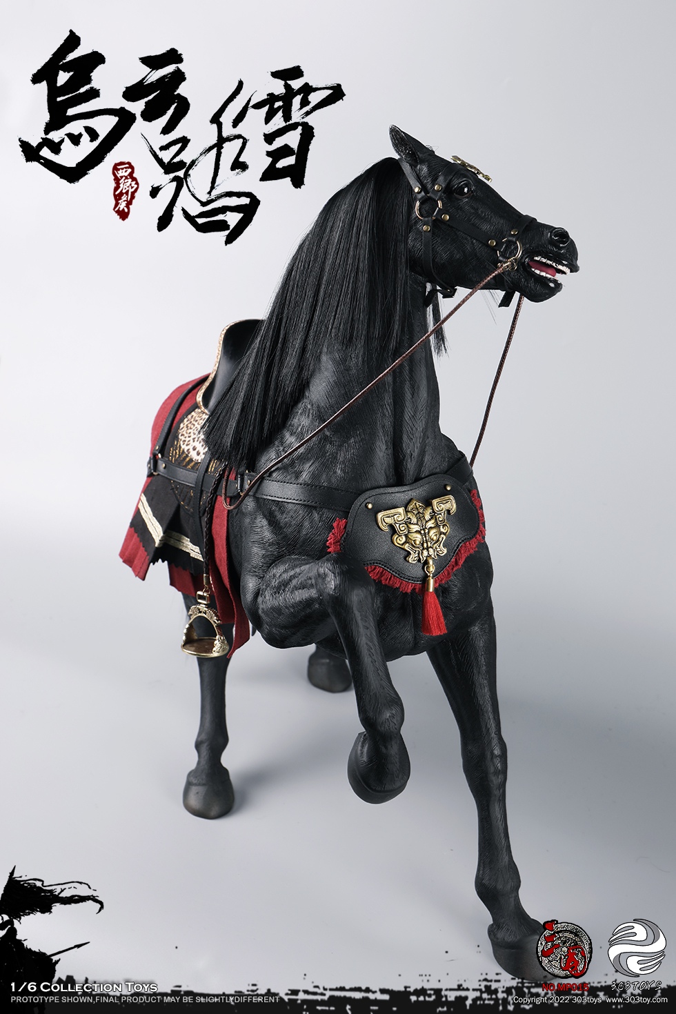 303TOYS MP015 1/6 THREE KINGDOMS SERIES - BLACK CLOUD ON SNOW (THE STEED OF ZHANG FEI)