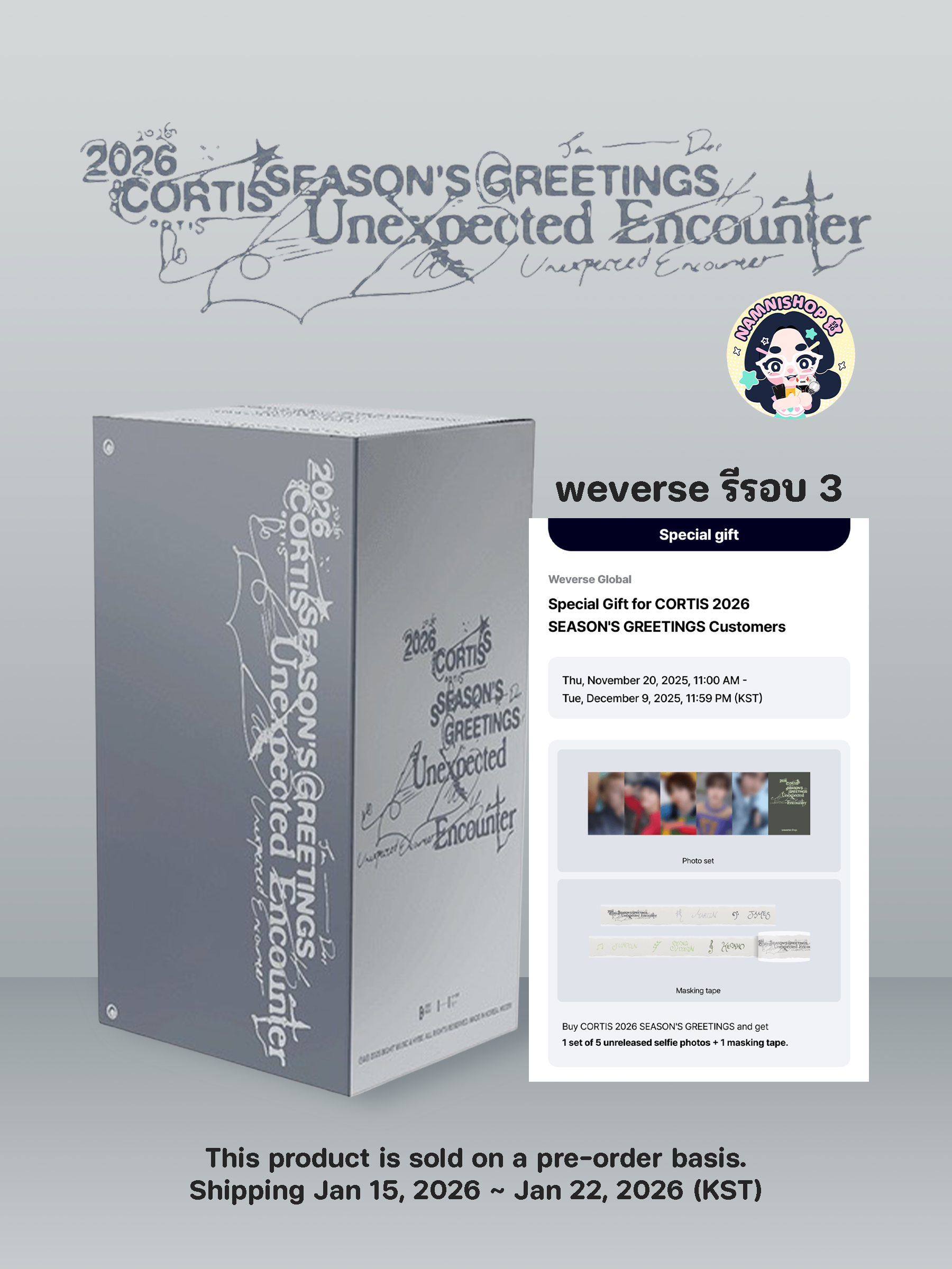 [PRE] CORTIS 2026 SEASON’S GREETINGS *weverse*