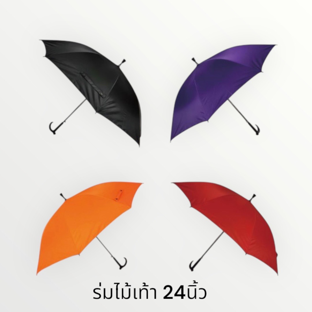 ร่มไม้เท้า24นิ้ว