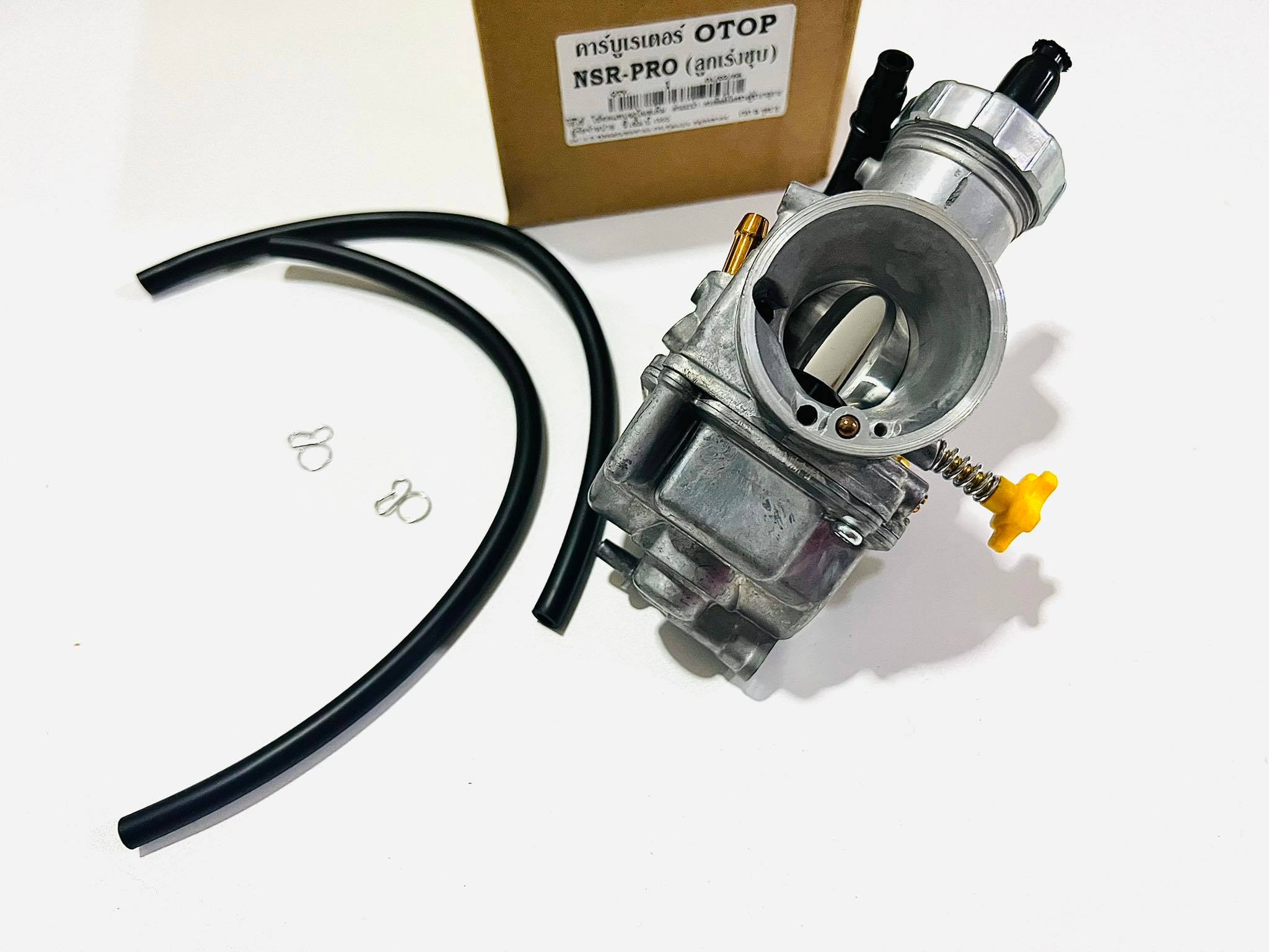 คาร์บูnsr pro ลูกเร่งชุบ