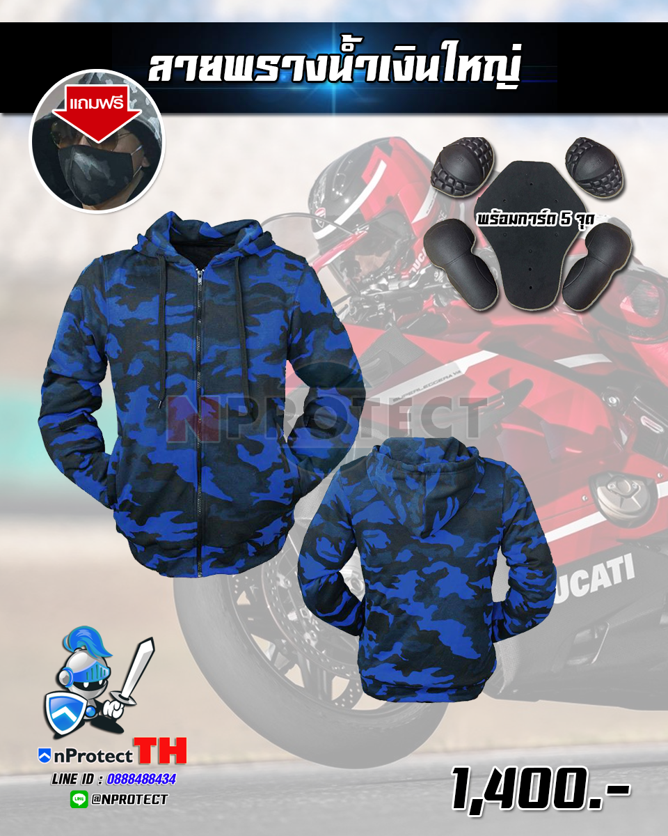 New Color !! เสื้อฮู้ดการ์ดบิ๊กไบค์ 40 สี (คลิ๊กเลือกสีที่นี้ได้เลย)