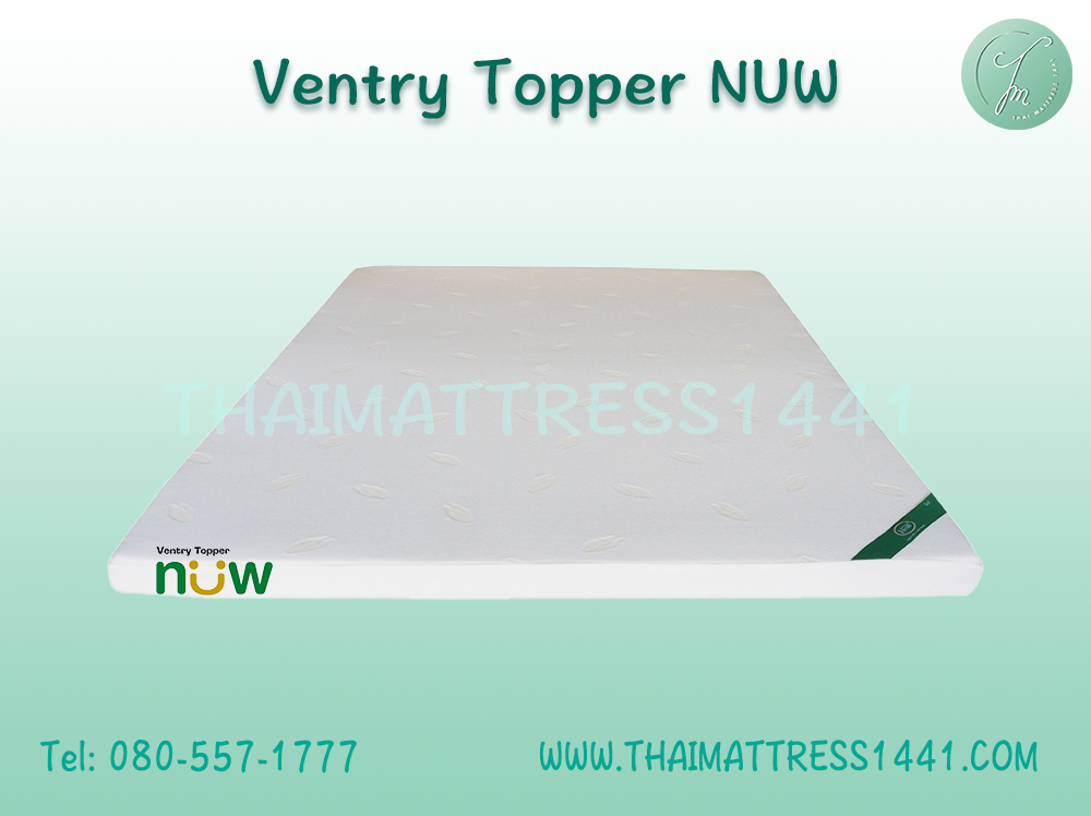 Ventry Topper NUW มีซิป ถอดซักได้