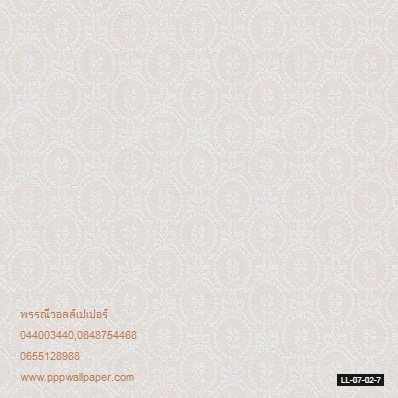 วอลล์เปเปอร์ติดผนังสไตล์โมเดิร์น