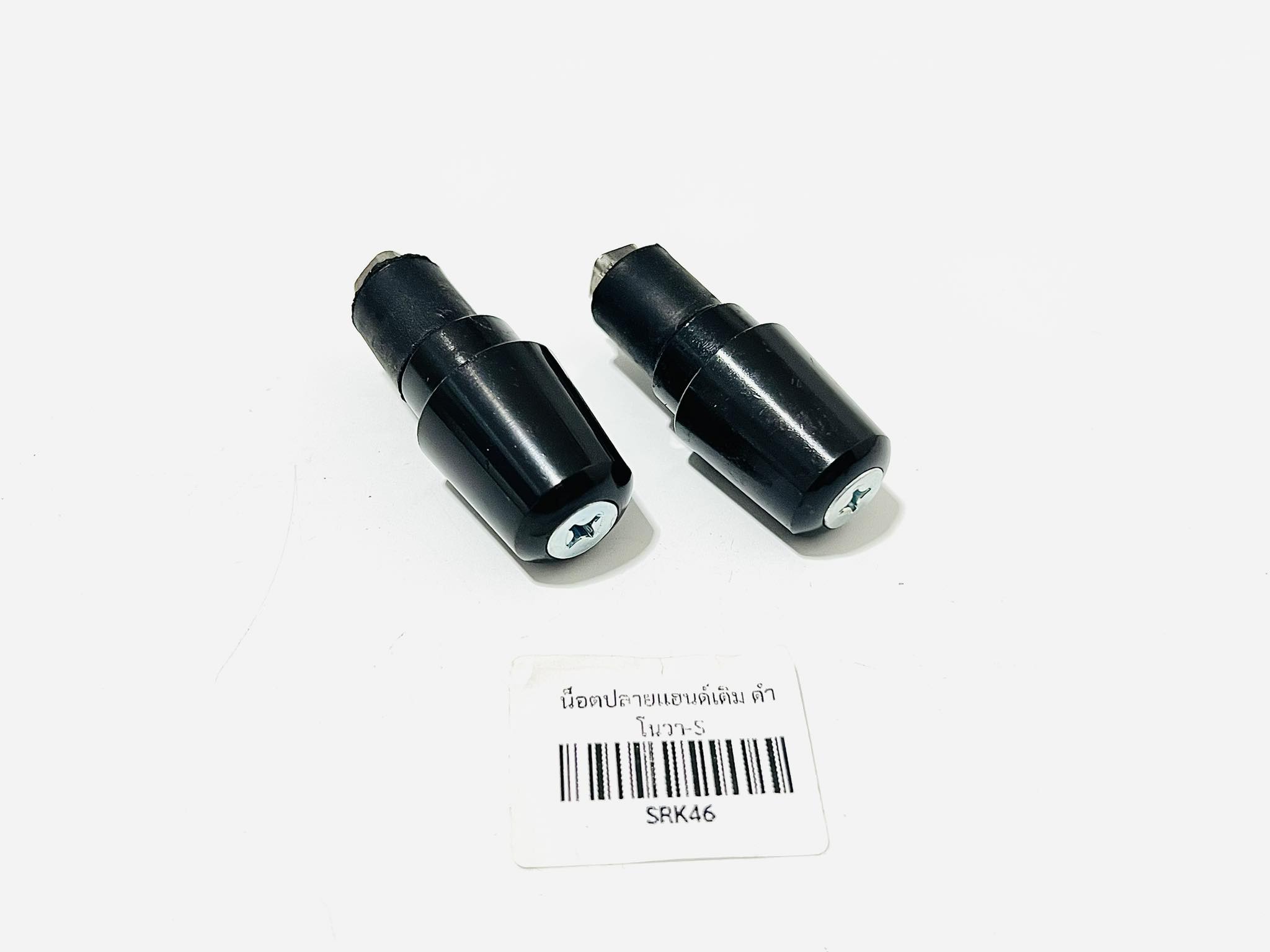 น๊อตปลายแฮนด์ Nova s แบบแท้