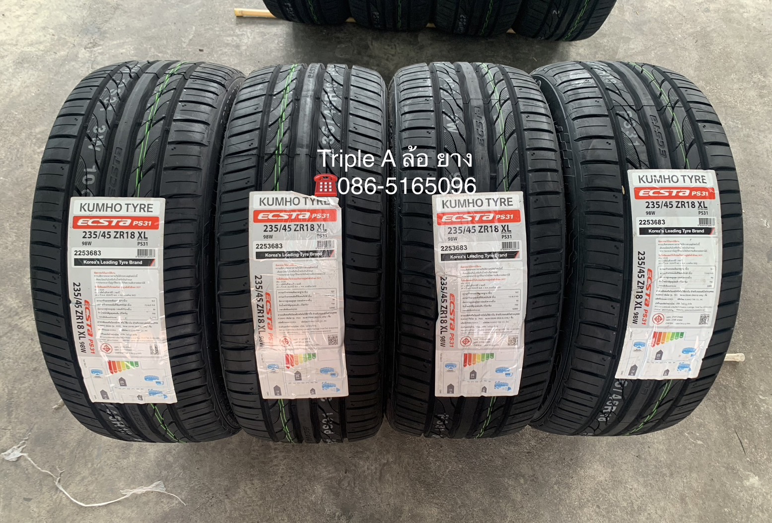 🌟ปี 23🌟✨ยางใหม่💯✨235-45-18 KUMHO💖ใหม่กริ๊บ💖