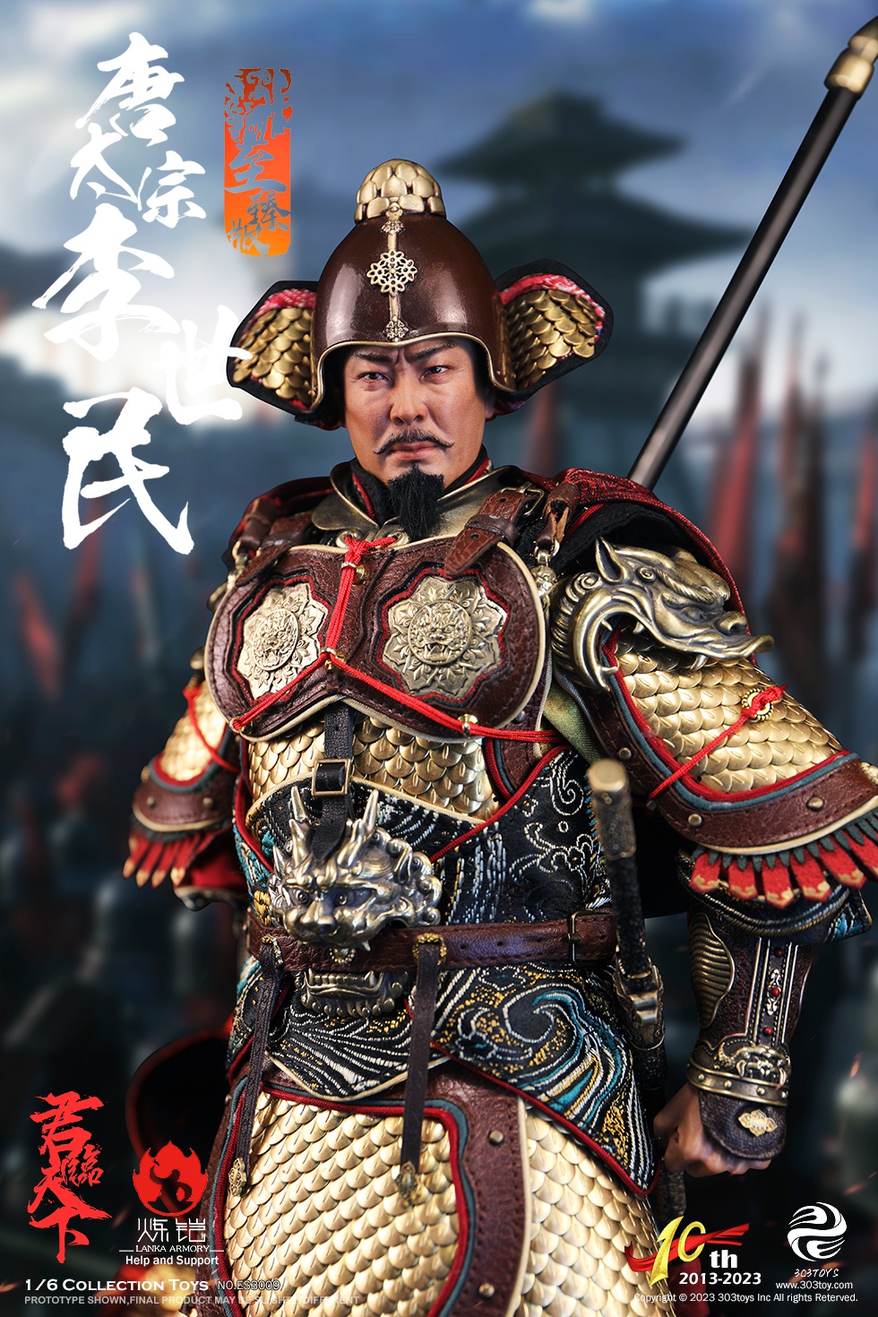 303TOYS ES3009 1/6 10TH ANIVERSARY SERIES OF EMPERORSLI SHIMIN - EMPEROR TAIZONG OF TANG (DELUXE COPPER VERSION) [Limited to 399]