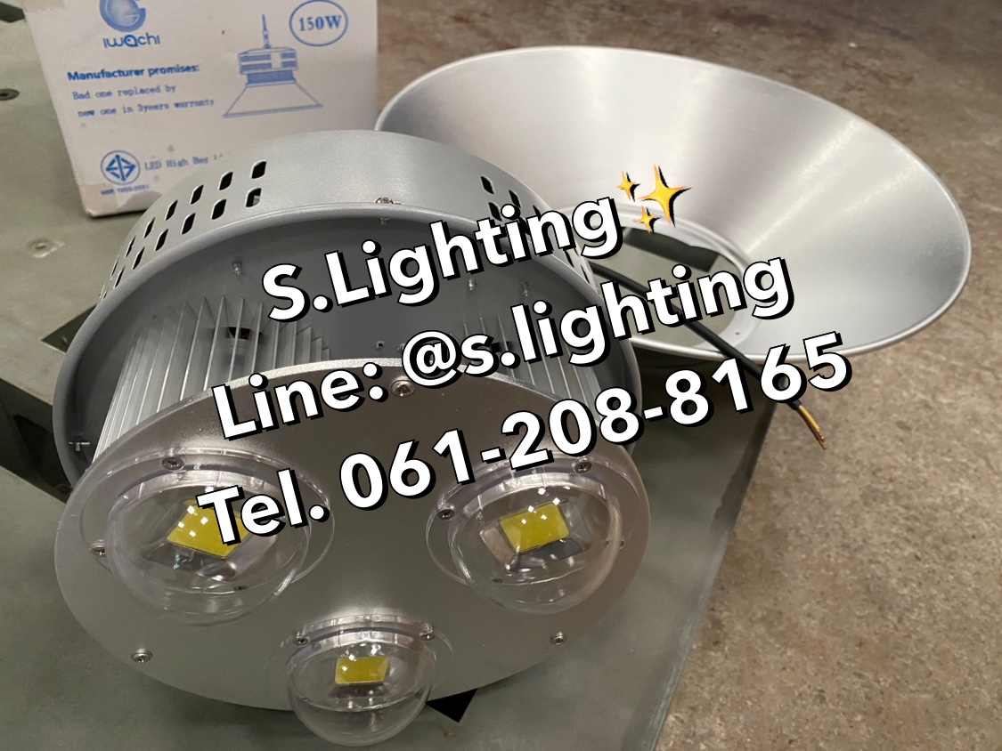โคมไฮเบย์ รุ่น GKD-043 (มีพัดลมระบายความร้อนในตัว) LED 150w แสงขาว