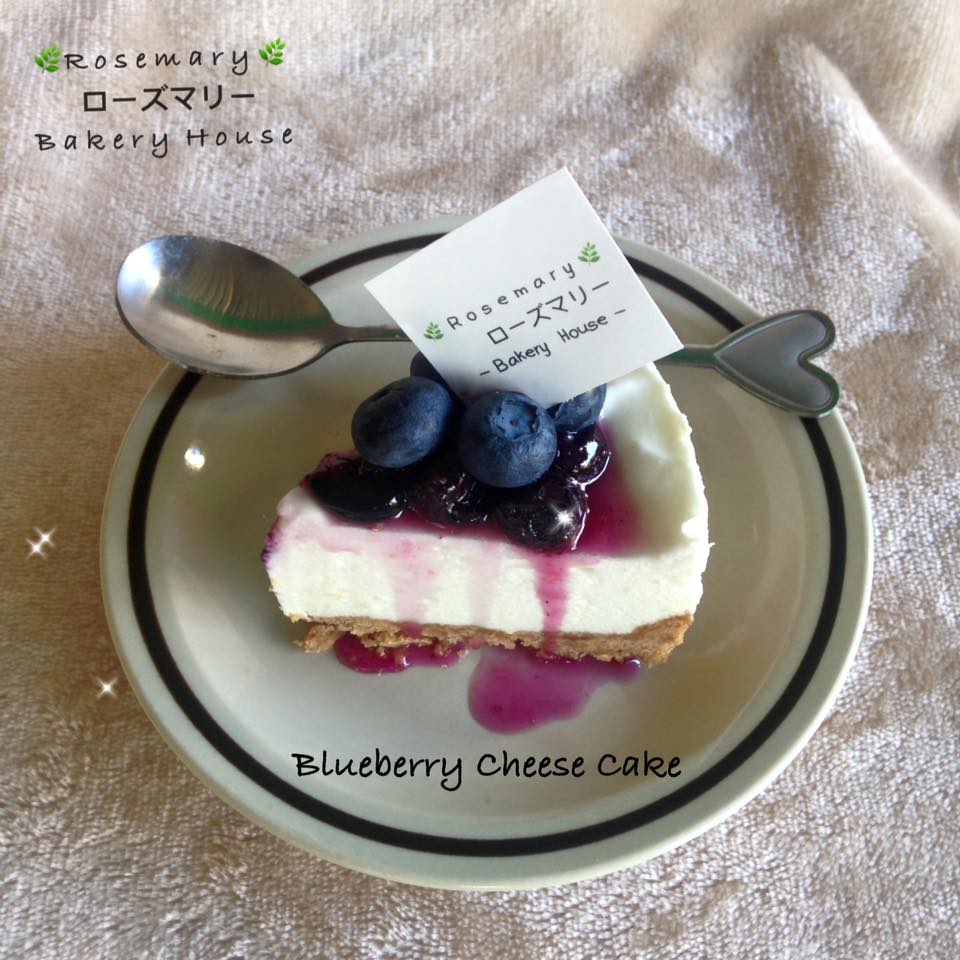 เวรี่บลูเบอร์รี่ชีสพาย / Very Blueberry Cheese Pie