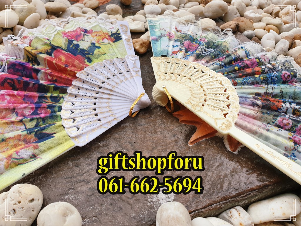 ของชำร่วยงานศพ พัดลูกไม้