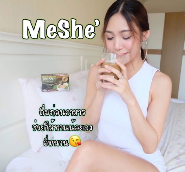 มี 2 สูตรให้เลือก กาแฟ & โกโก้ MeShe' Coofee มีเช่ คอฟฟี่ cocoa เพื่อสุขภาพ