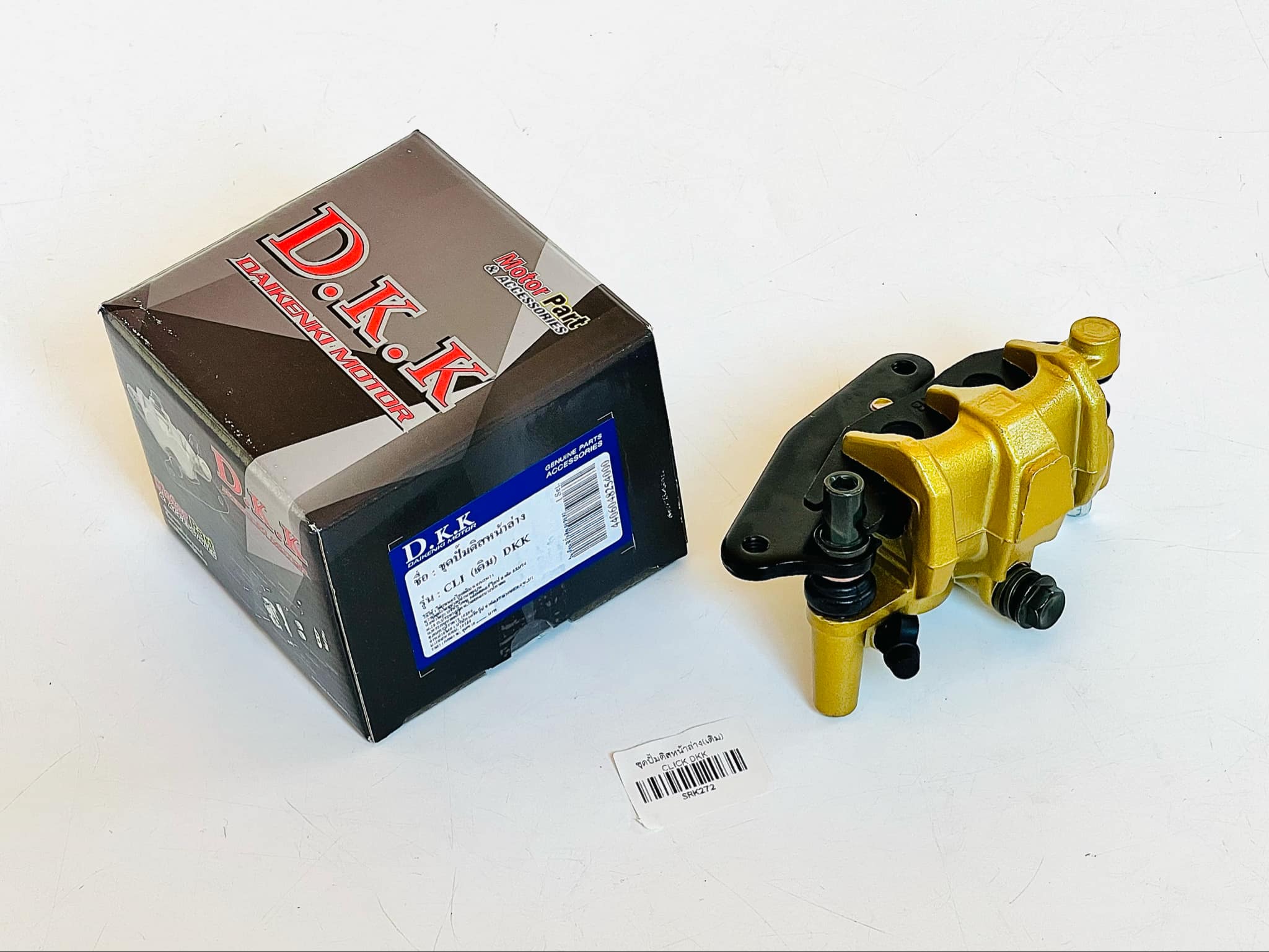 ปั้มดิสเบรคหน้าล่าง click110 คลิก110 คลิกคาบู เดิม B34