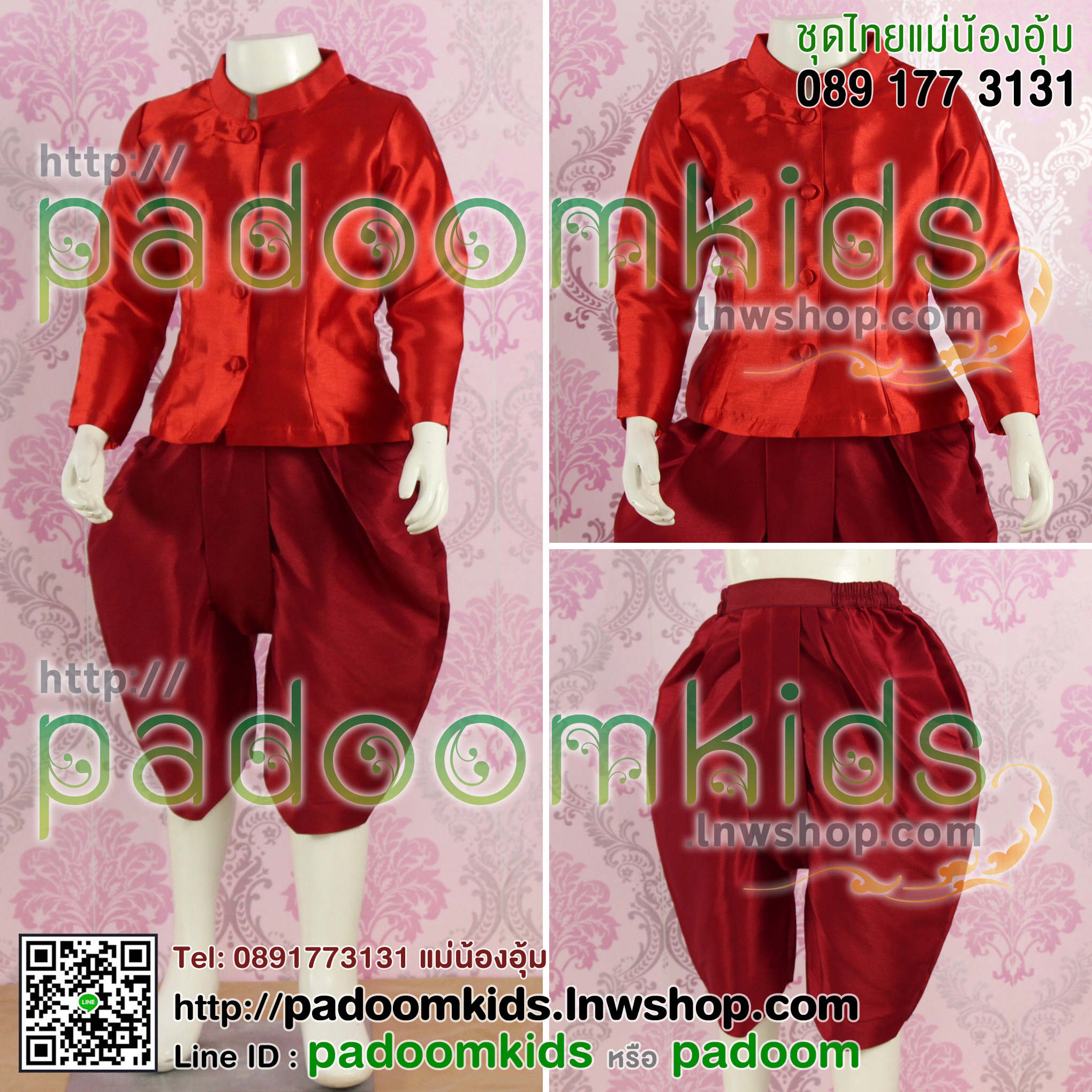 ชุดแขนกระบอก+โจงไหมอิตาลี