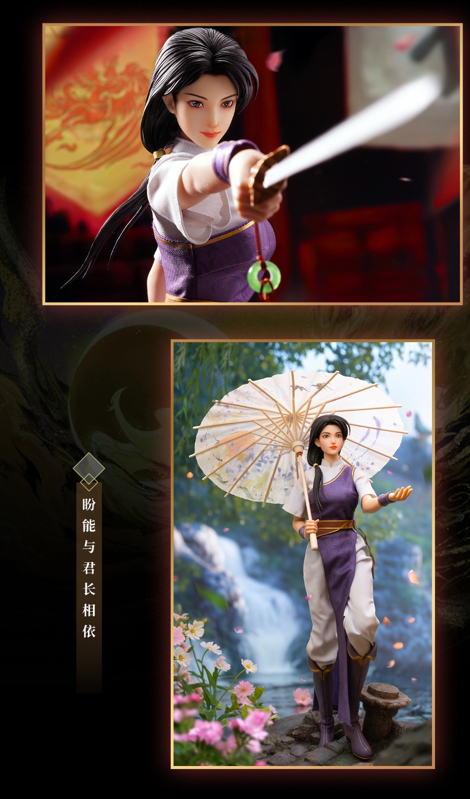 Huwan HW TOYS HW-LY01A Legend of Sword and Fairy Lin Yueru (Moon-Watching Version)