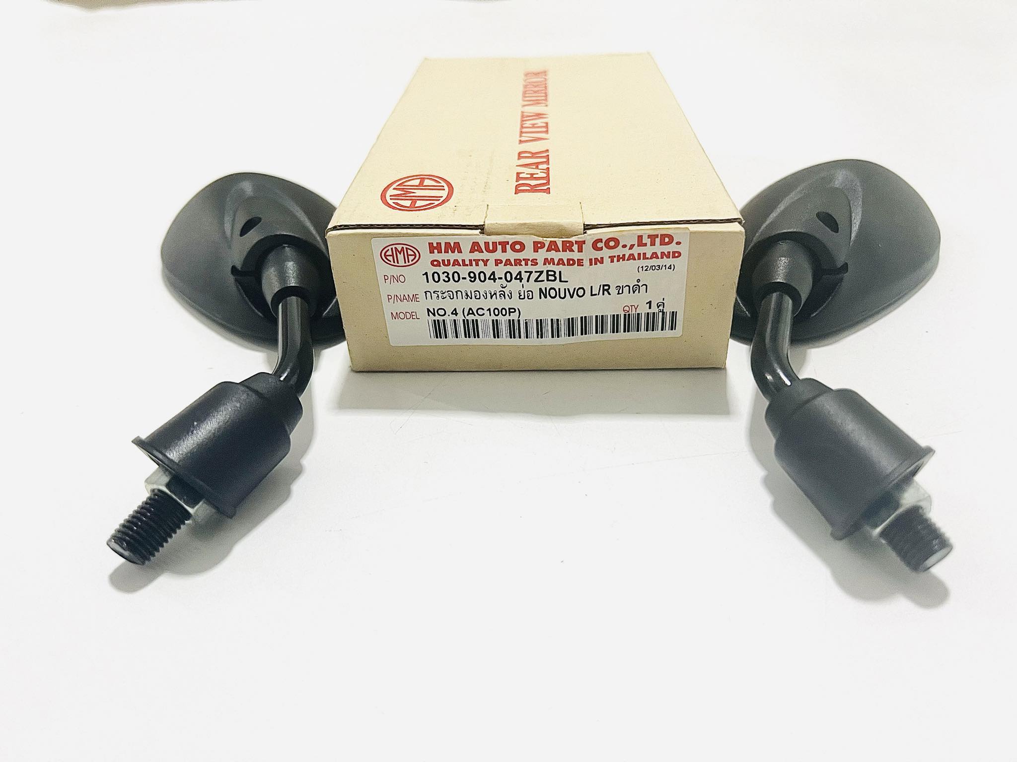 กระจกย่อส่องหลัง ดรีม99 ดรีมc100p L1-4