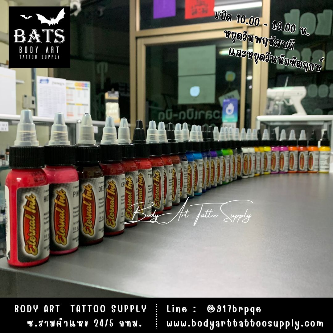 อีเทอนอล ขนาด 1 ออนซ์ Eternal Colors Tattoo Ink