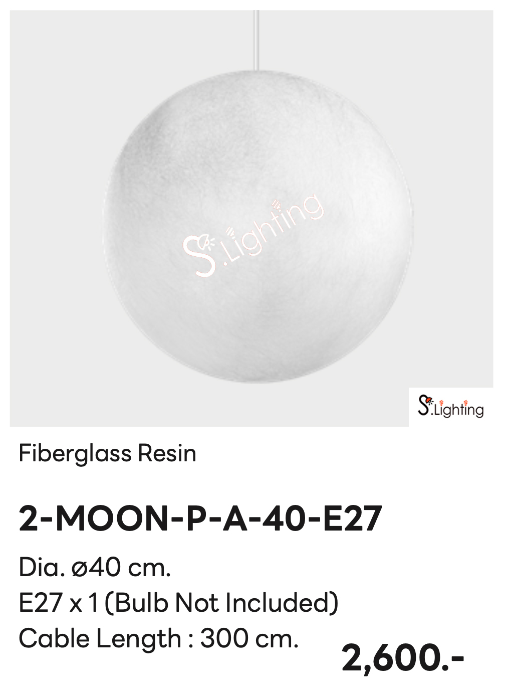 โคมไฟ 2-MOON-P-A-40-E27