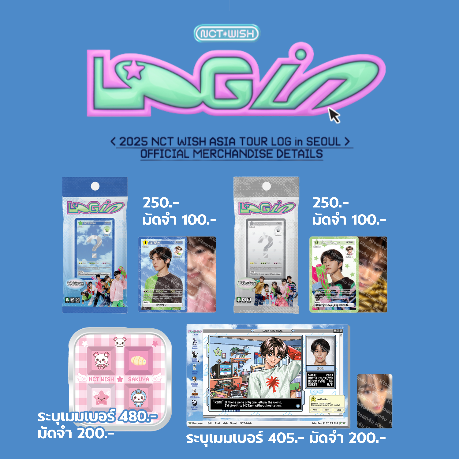 [สั่งทางไลน์เท่านั้น‼️] NCT WISH [LOG in] MD