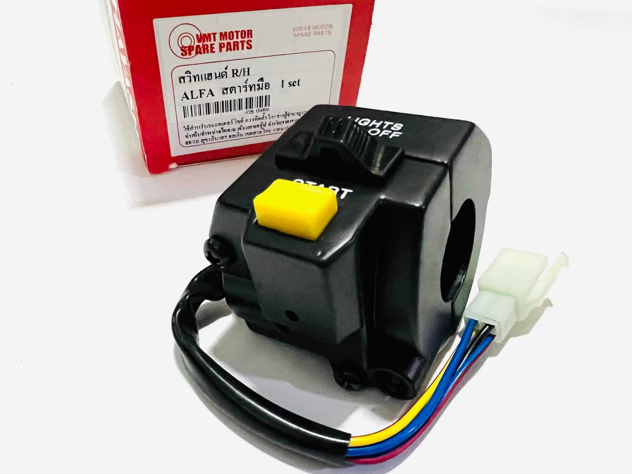 สวิทแฮนด์อัลฟ่า ALFA ด้านขวา สตาร์ทมือ R L3-4