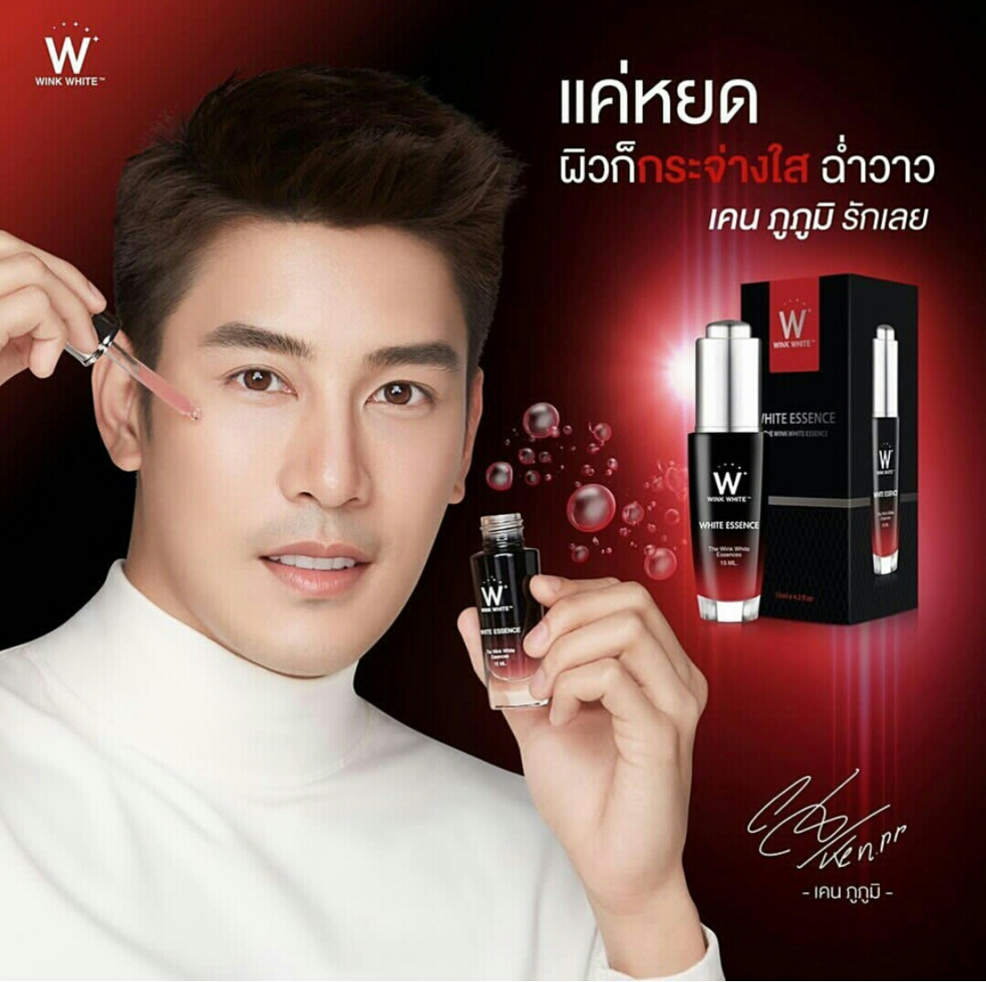ลดสิว พร้อมบำรุงผิวหน้าให้ฉ่ำวาว White Essence ไวท์เอสเซ้นส์ Wink White วิงค์ไวท์ ปริมาณ 15 ml