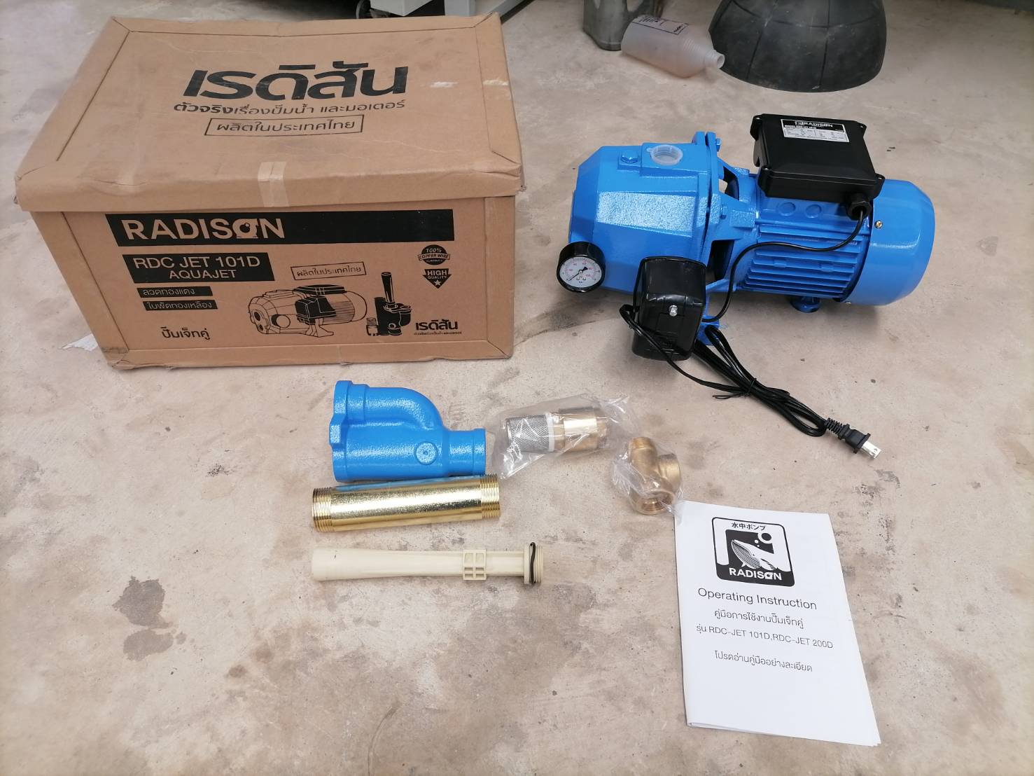 ปั๊มเจ็ทคู่ 1"x1HP RDC-JET101D RADISON(ฟรีค่าจัดส่ง)
