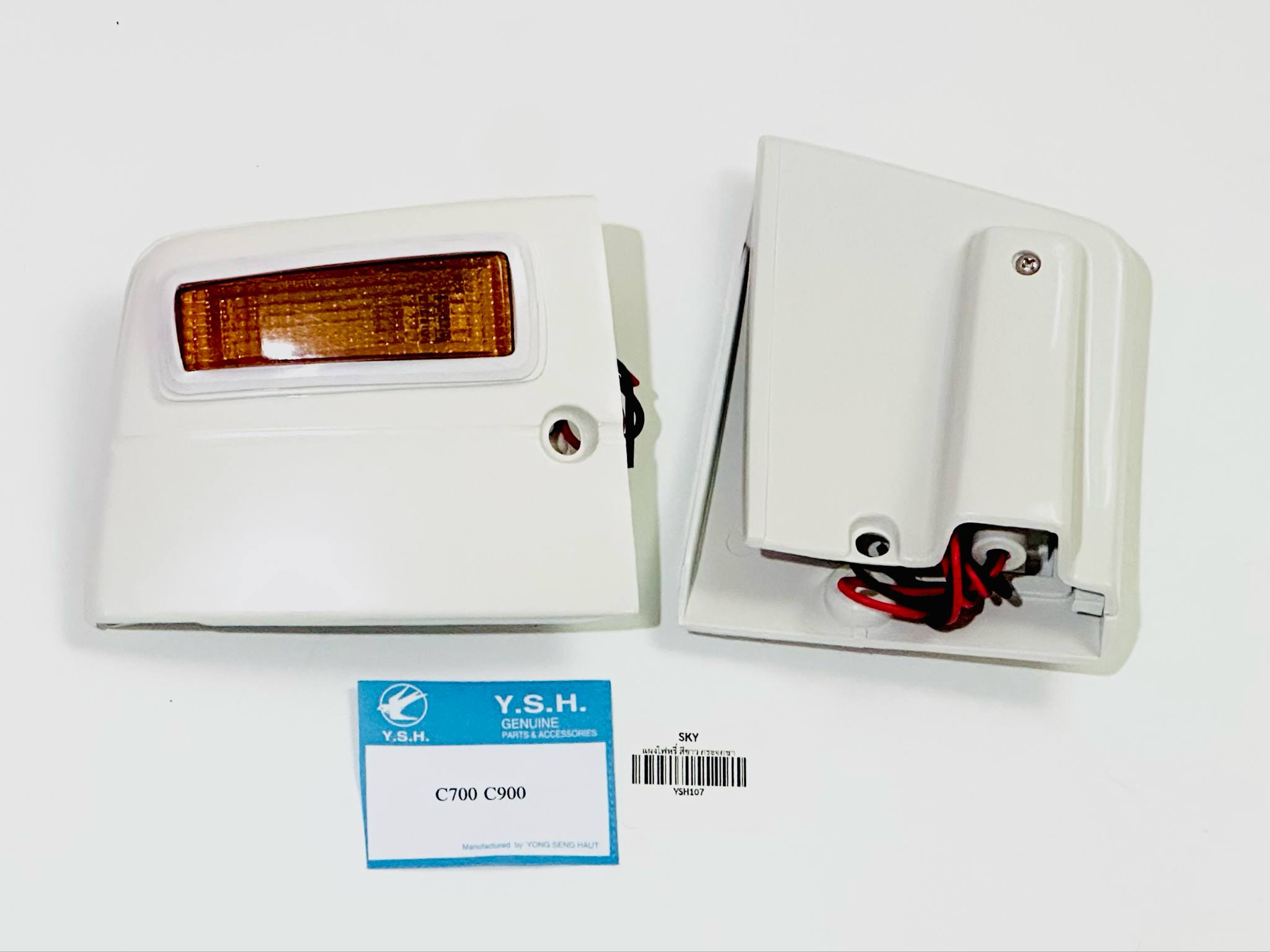 ชุดไฟหรี่มอเตอร์ไซด์C700/C900 สีขาว