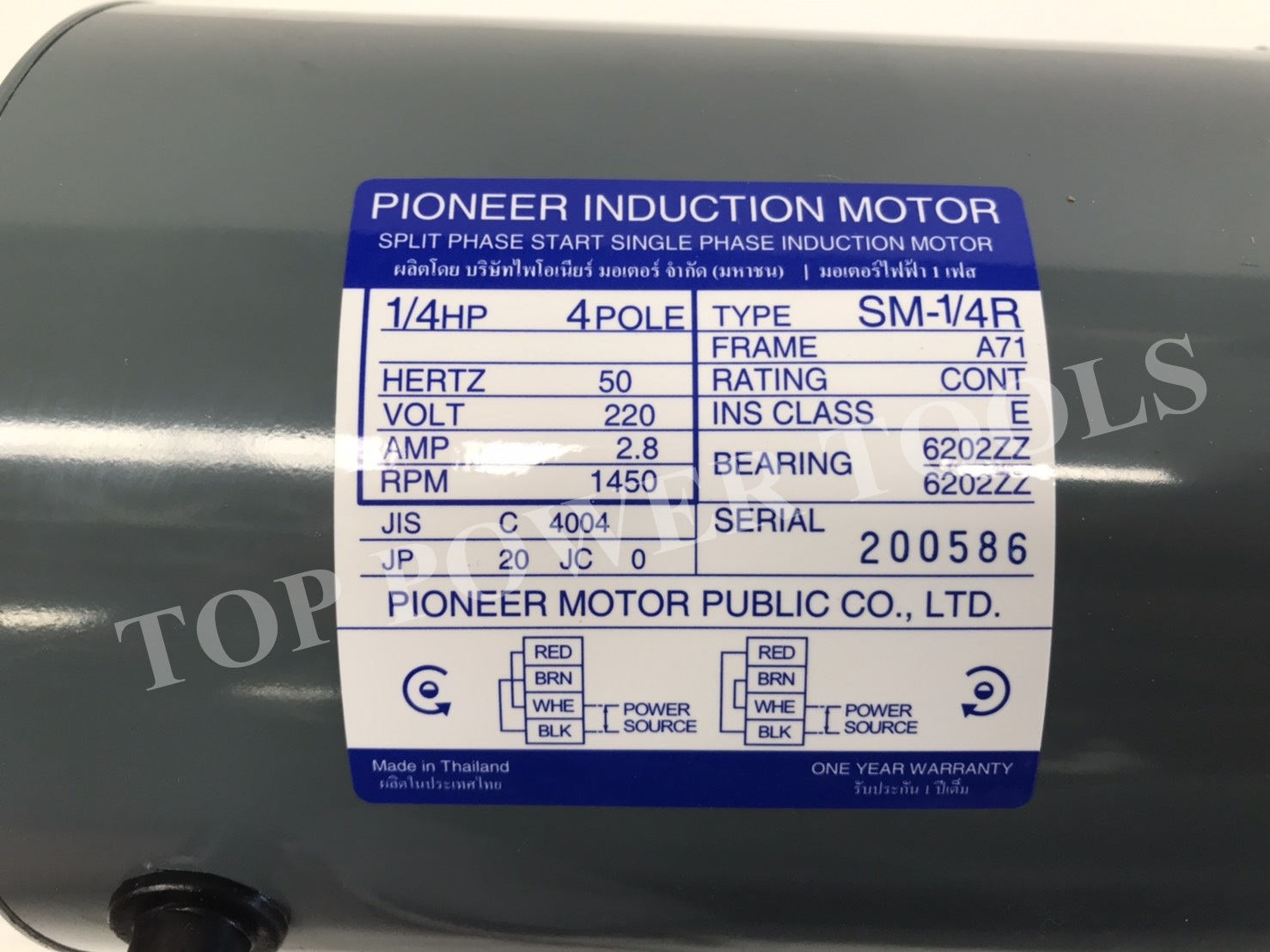 มอเตอร์ 1/4HP 220V. SM-1/4R PIONEER
