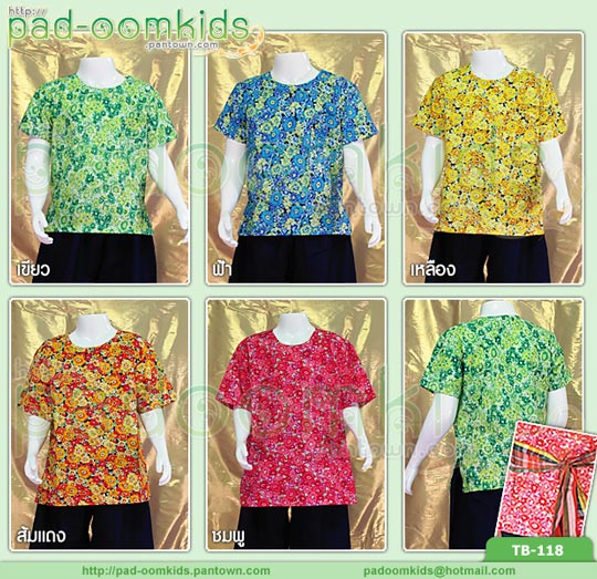 เสื้อลายดอก