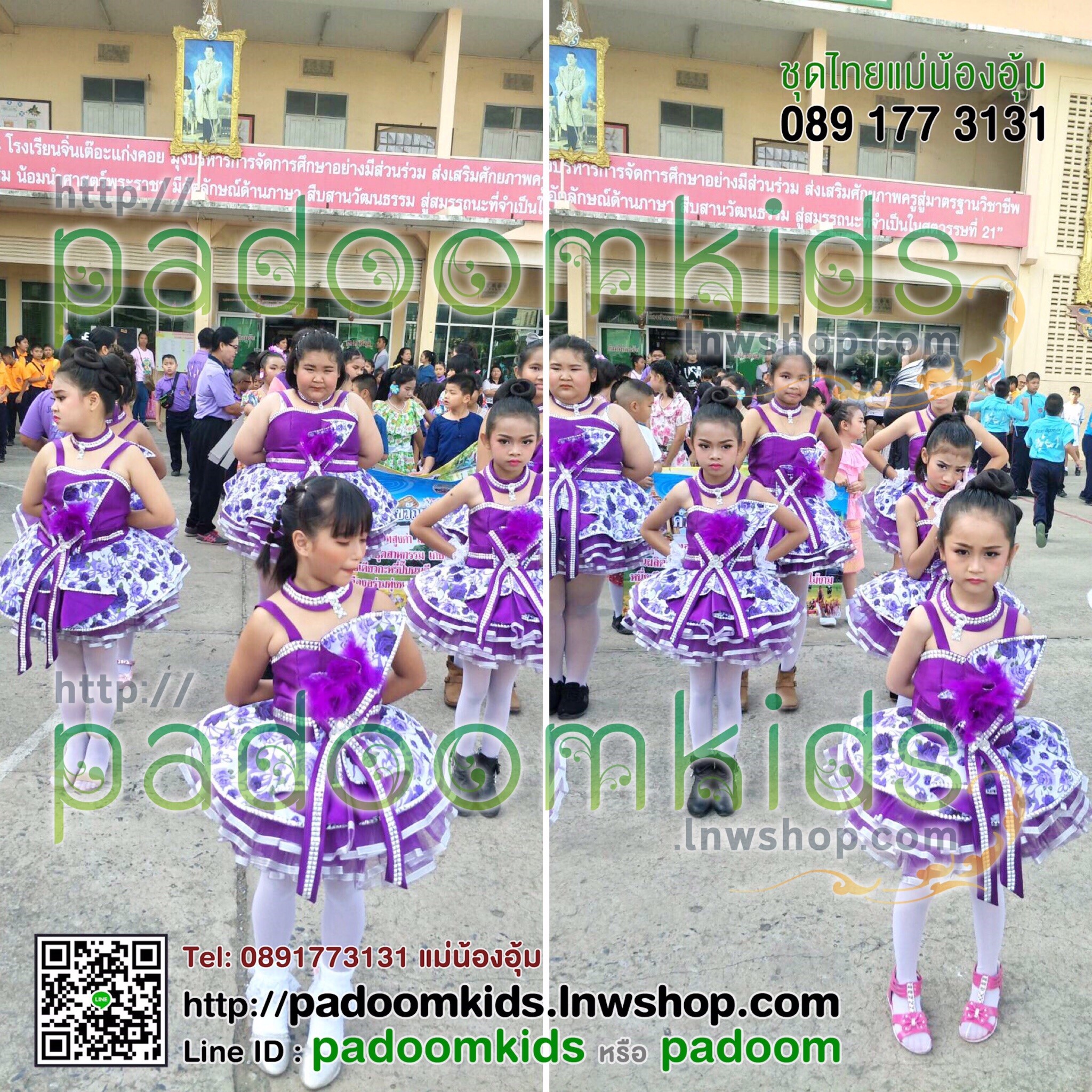 ชุดลีดเดอร์ ไหมอิตาลี ปลอกคอ เพชรยาว