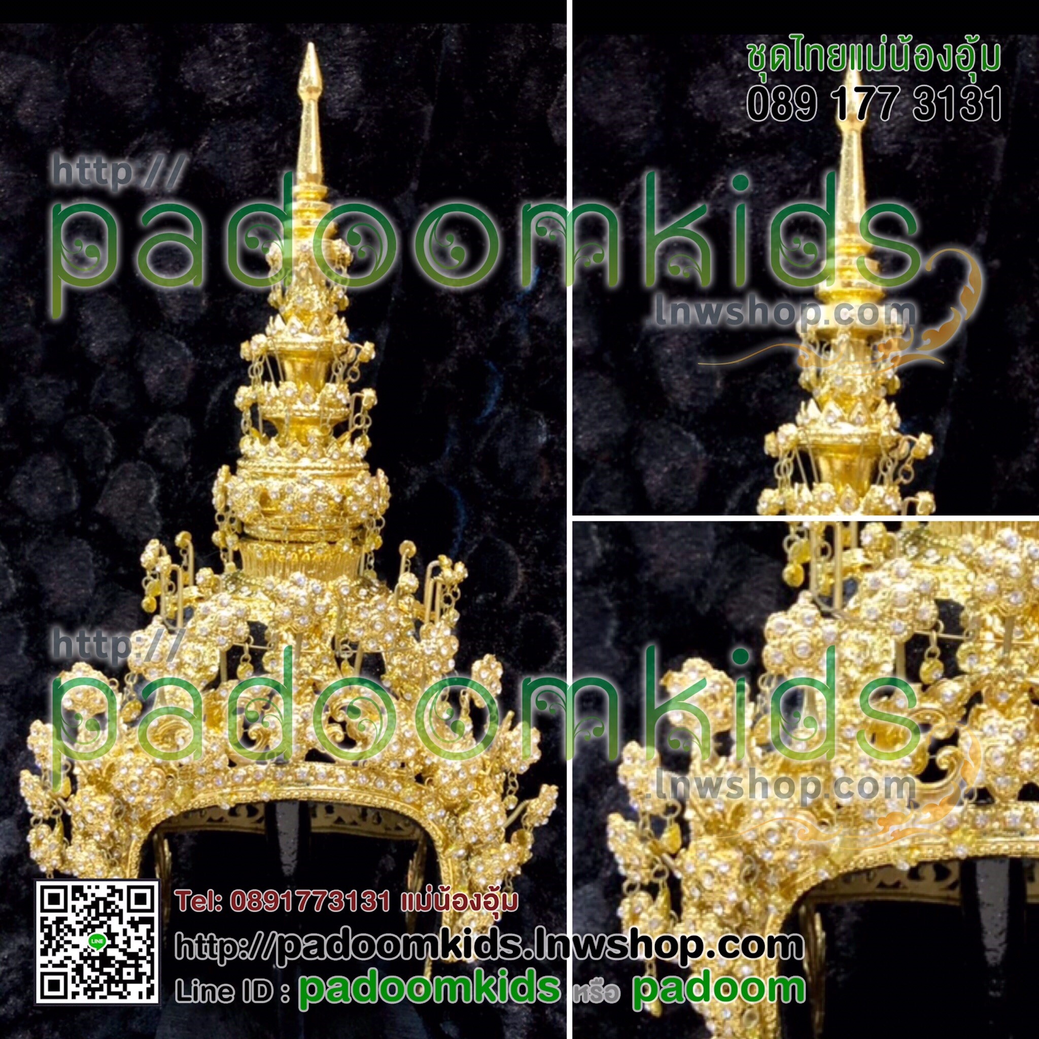 ชฏามโนราห์ ปะเกน ติดเพชร