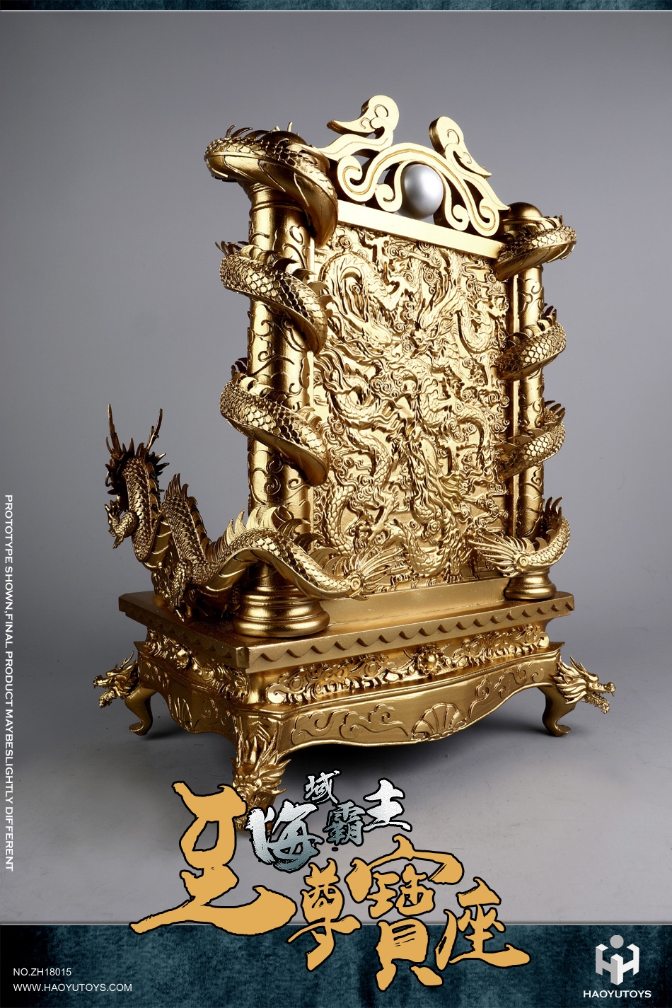 HaoYuToys ZH18016 Chinese Myth Seri - Oriental Dragon (Deluxe Version)