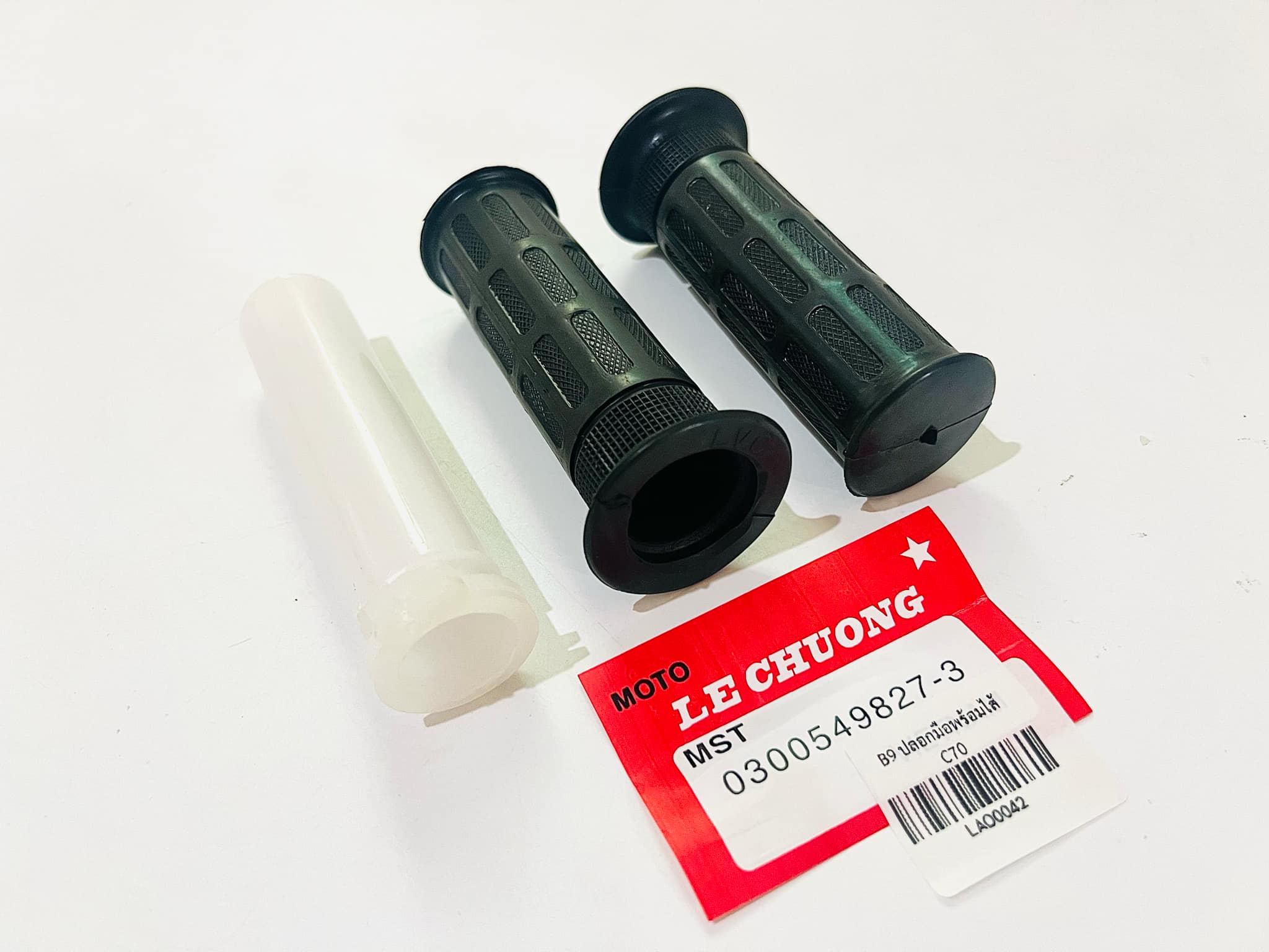 ปลอกมือพร้อมไส้เร่ง c70 c700 อย่างดี LAO B9