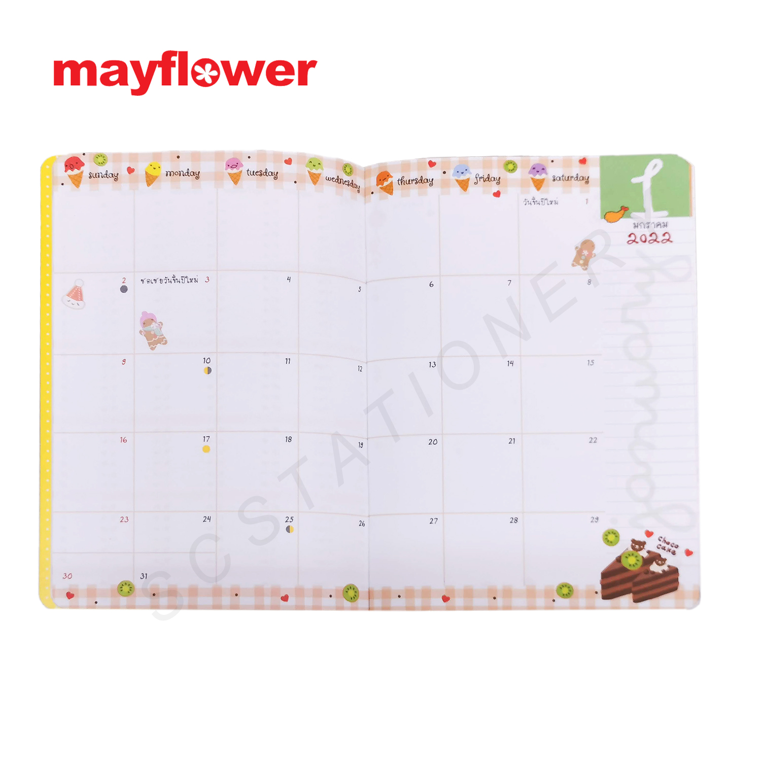 สมุดแพลนเนอร์ สมุดบันทึก ไดอารี่ MY PLAN # MP ปี 2022 ขนาด A5