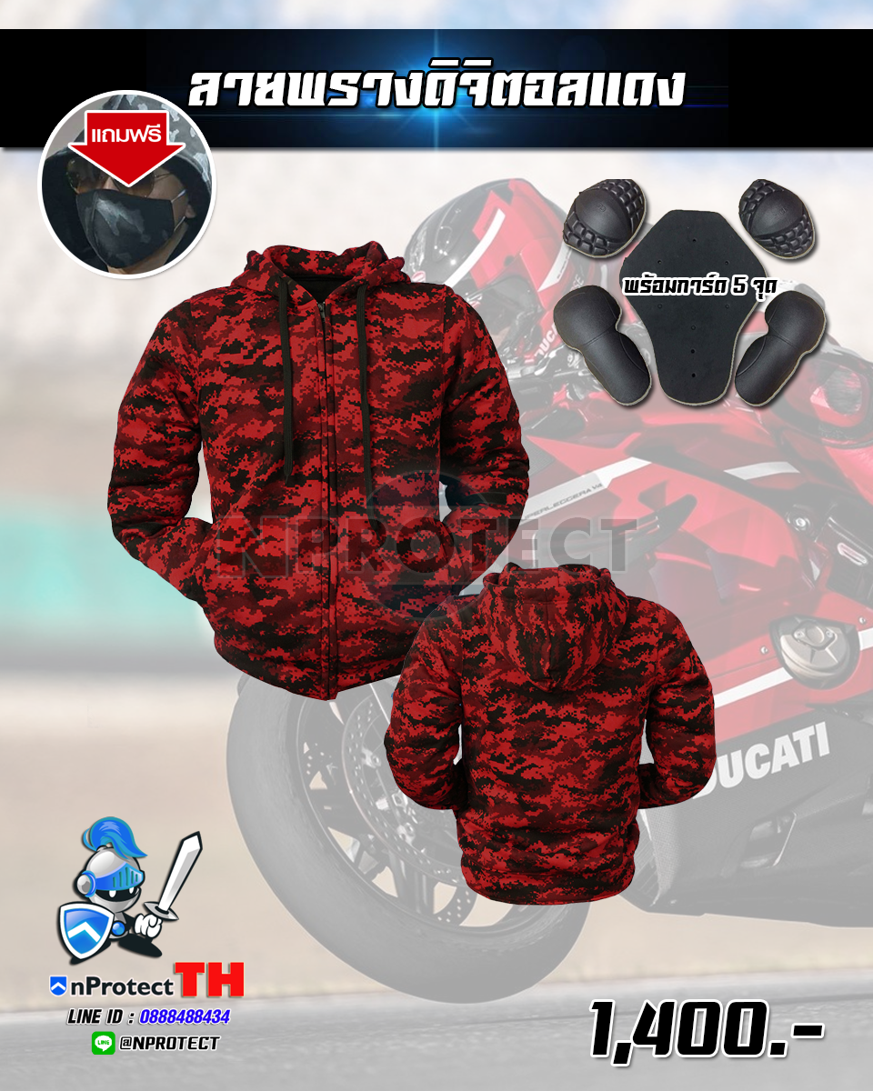 New Color !! เสื้อฮู้ดการ์ดบิ๊กไบค์ 40 สี (คลิ๊กเลือกสีที่นี้ได้เลย)