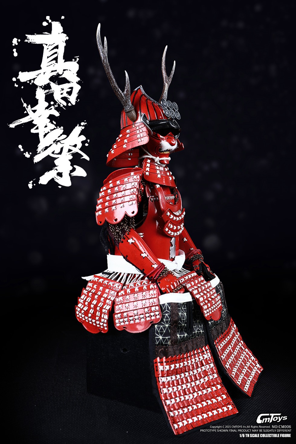 CMTOYS CM006 1/6 JAPANESE WARRING STATES - SANADA YUKIMURA