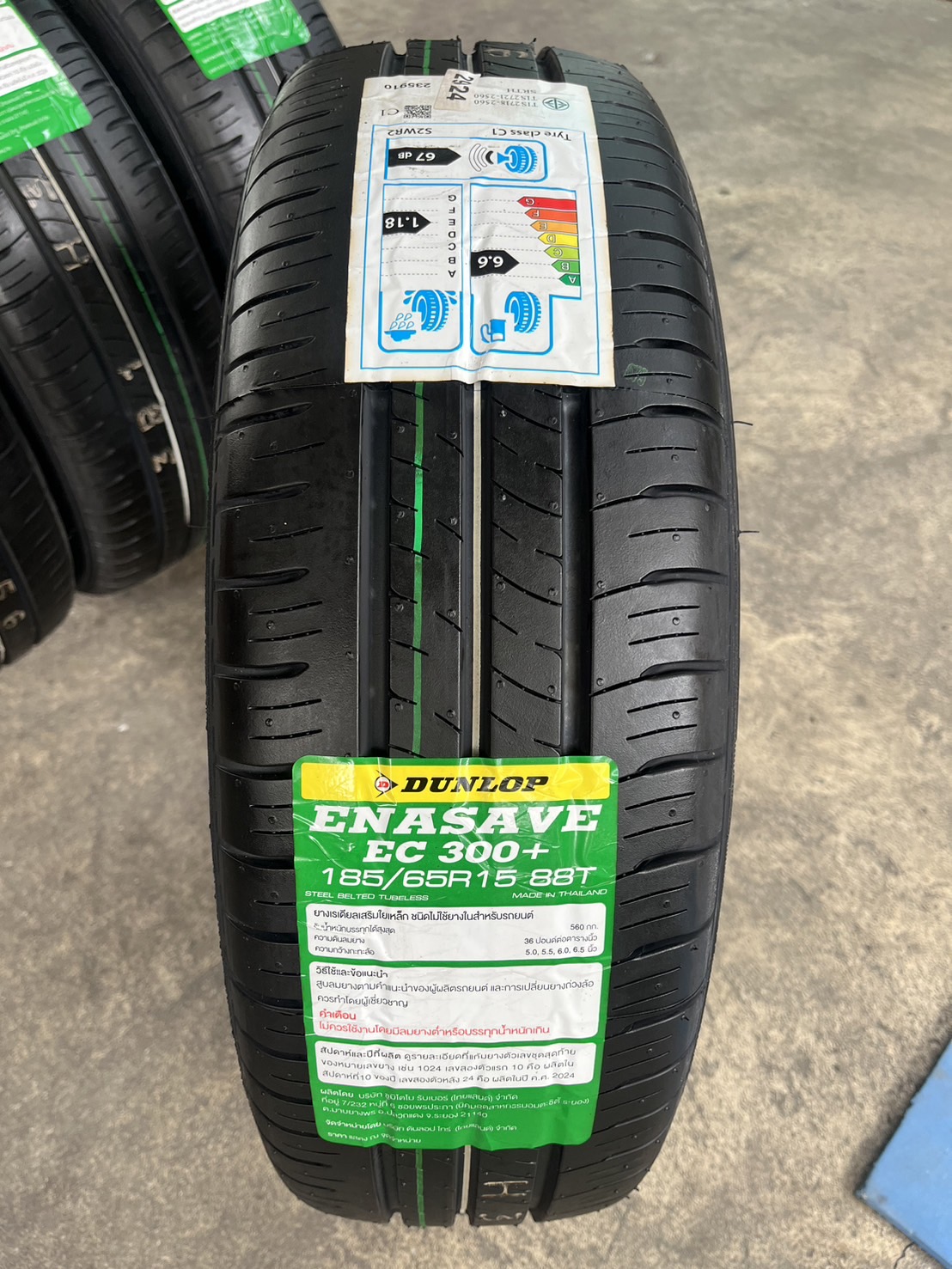 ✨ล้อแม็ก✨Mazda 2 Skyactiv ขอบ 15 สีเทา พร้อมยางใหม่💯185-65-15 Dunlop♨️ปี 24♨️