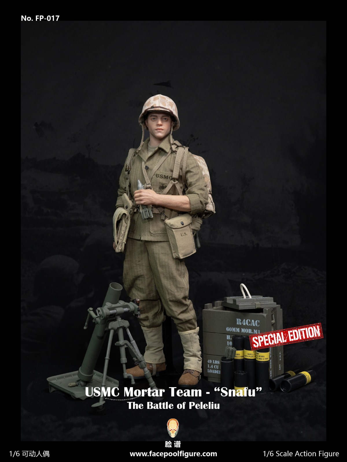 Facepoolfigure FP-017A USMC Mortar Team - “Snafu” (Standard Edition)