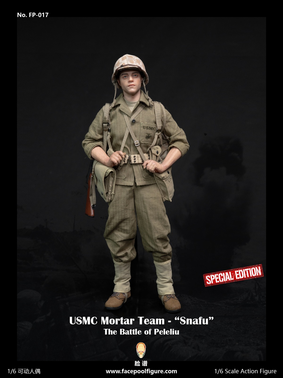 Facepoolfigure FP-017A USMC Mortar Team - “Snafu” (Standard Edition)