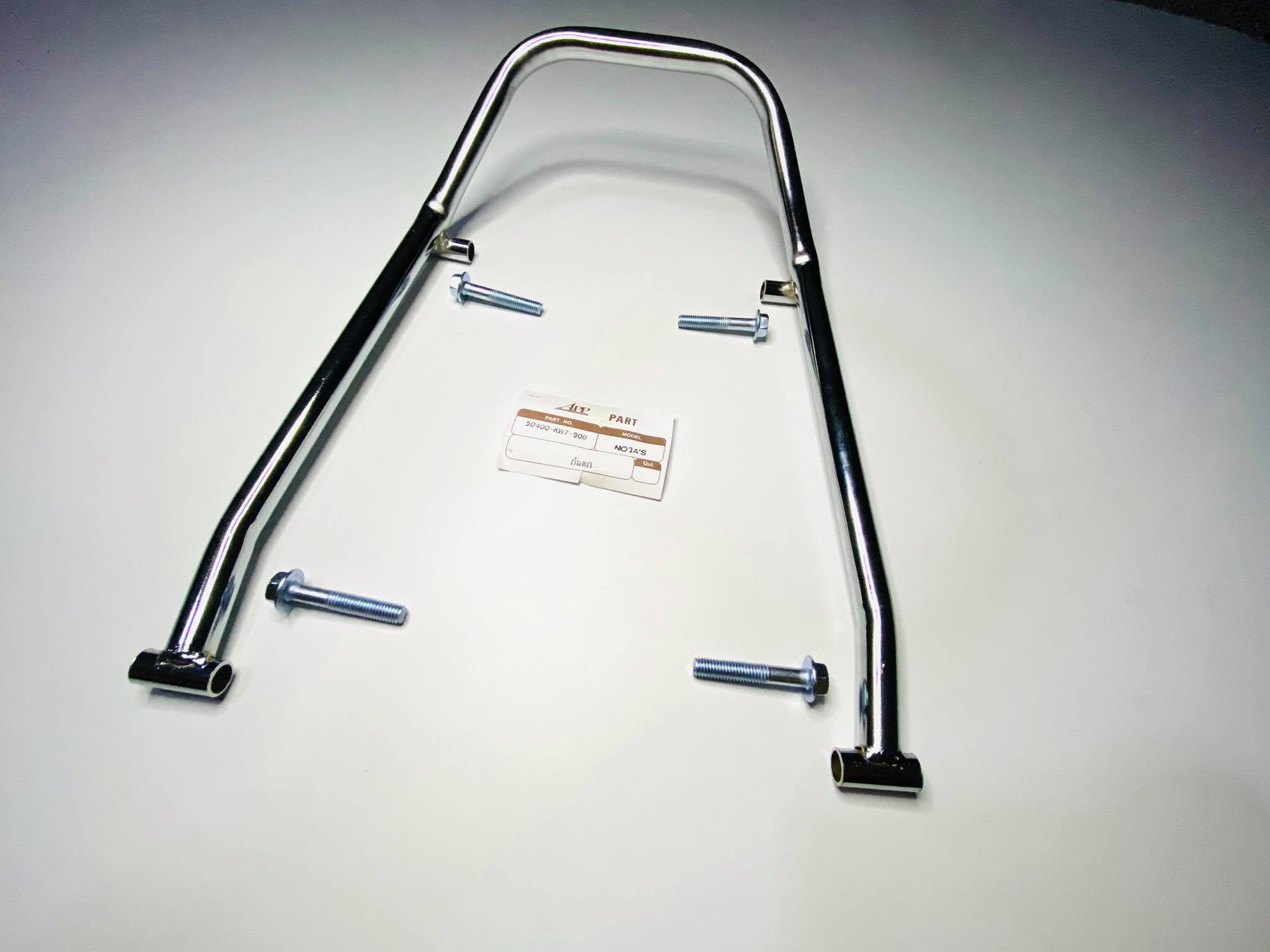 กันตกโนวา rs ซูปเปอร์ เหล็กชุบ พร้อมน๊อตกันตก L30+30