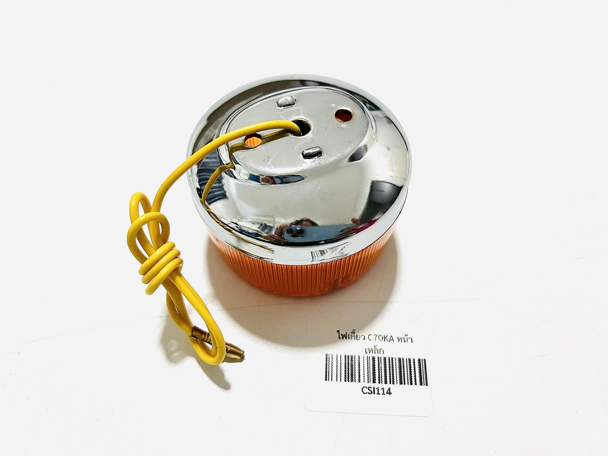 ไฟเลี้ยวหน้า c70 KA เหล็ก บ14