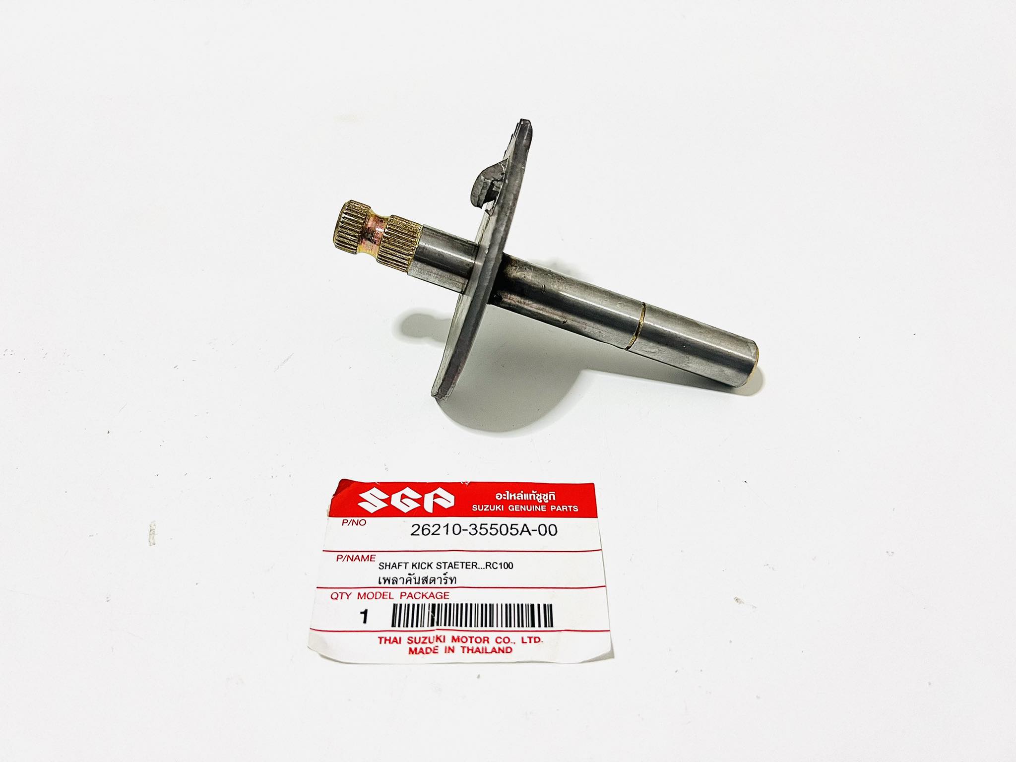 แกนสตาร์ทrc100 rc80 A100 L9