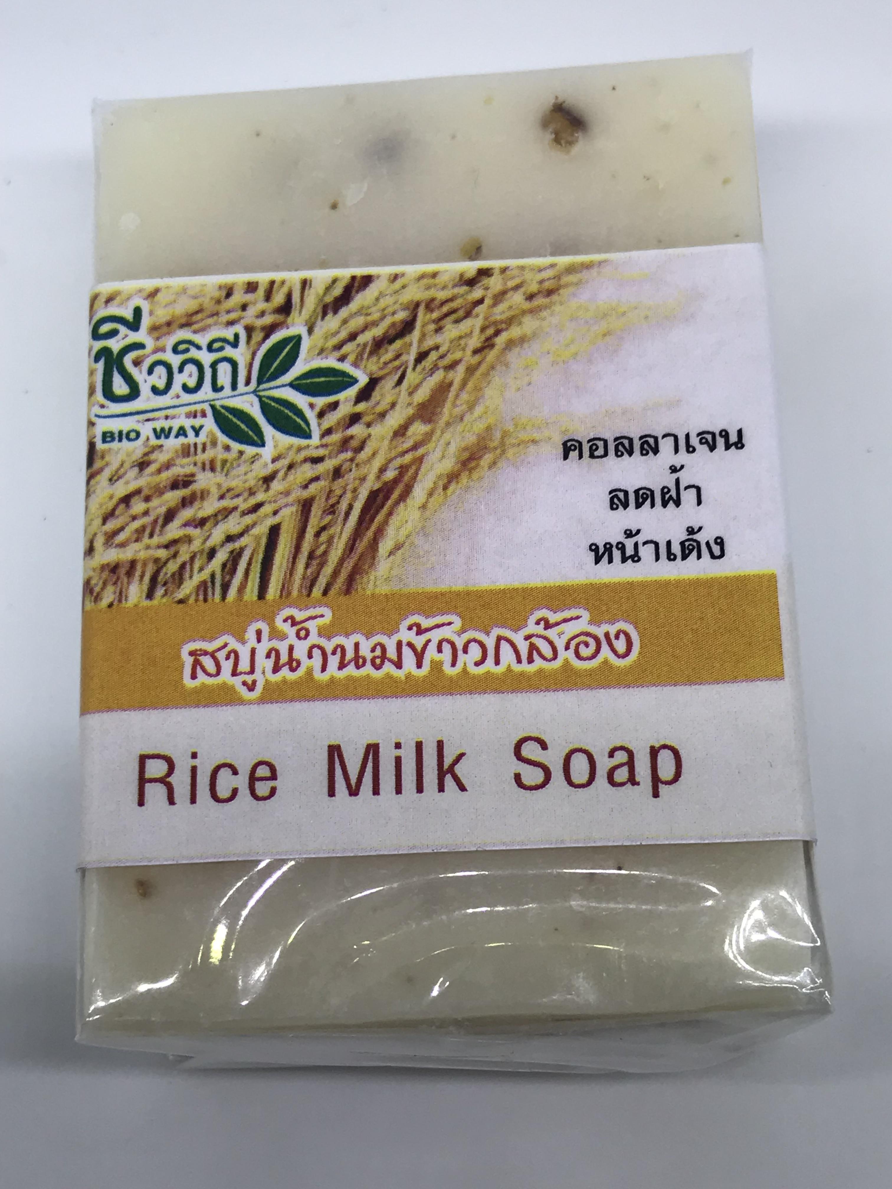 สบู่น้ำนมข้าวกล้อง