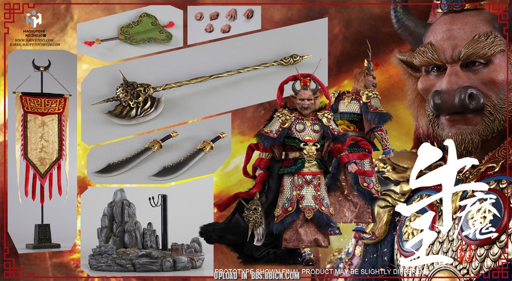 HaoYuToys 010B Chinese Myth Seri - Bull Demon King (Deluxe Edition)