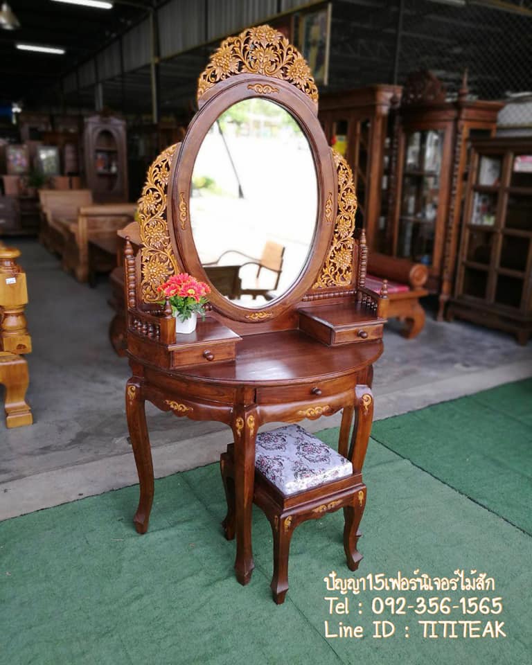 โต๊ะแป้งแกะลาย