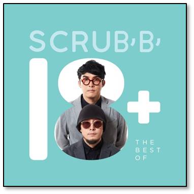 SCRUBB : CD THE BEST OF SCRUBB 18+