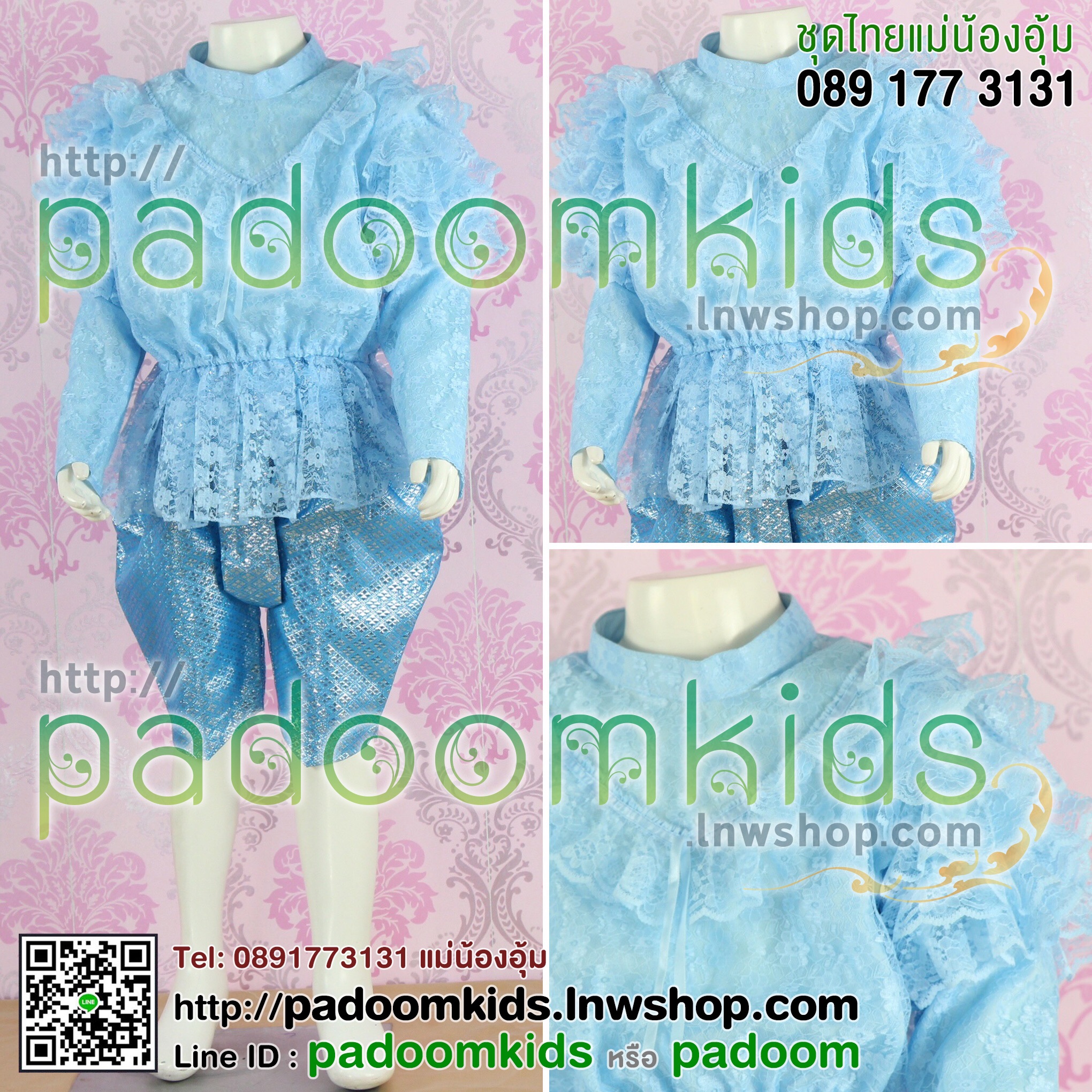 เสื้อร.5 หมูแฮม