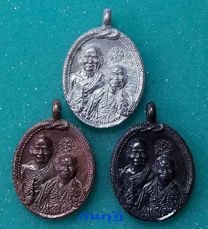 เหรียญหล่อกายสิทธิ์ ชุดกรรมการ รุ่นมหากำลังวิริยะบารมี (มีจาร ทุกเหรียญ) หลวงตาม้า วัดถ้ำเมืองนะ เชียงใหม่